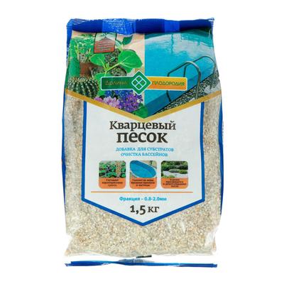 Песок кварцевый Долина Плодородия, фр. 0.8 - 2 мм, 1.5 кг