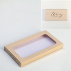 Коробка для шоколада Hand made, с окном, 17,3 × 8,8 × 1,5 см - фото 11490176