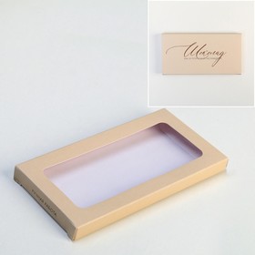 Коробка для шоколада Hand made, с окном, 17,3 × 8,8 × 1,5 см