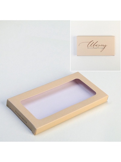 Коробка для шоколада, кондитерская упаковка, Hand made, с окном, 17.3×8.8×1.5 см