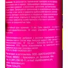 Удобрение Гумат Магния + микроэлементы, 0.5 л 6920703