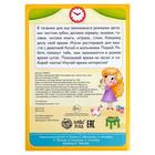 Игровой и обучающий набор «Распорядок дня», пазлы, книга, часы - Фото 6