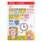 Игровой и обучающий набор «Распорядок дня», пазлы, книга, часы - Фото 9