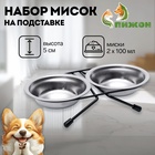 100 мл