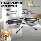500 мл