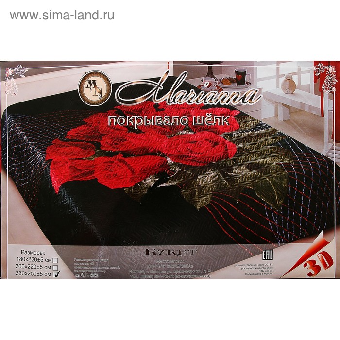Покрывало 3D Marianna евро макси Букет, 230х250 см, искус.шелк, п/э100% - Фото 1