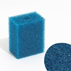 Губка прямоугольная для фильтра № 6, крупнопористая, 8 х 5 х 10 см, синяя - фото 9251301
