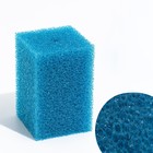 Губка прямоугольная для фильтра № 8, крупнопористая, 8×8×12 см, синяя - Фото 1
