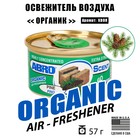 Ароматизатор Abro Organic «Хвоя» - Фото 2