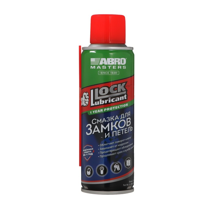 Смазка для замков и петель ABRO, 200 мл - Фото 1