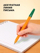 Ручка шариковая Calligrata, зелёный стержень, узел 0.7 мм, оранжевый корпус с зелёным колпачком - Фото 2