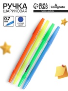 Ручка шариковая Calligrata. NEON, синий стержень, узел 0.7 мм, МИКС - Фото 1