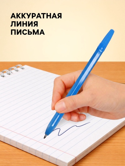 Ручка шариковая Calligrata. NEON, синий стержень, узел 0.7 мм, МИКС