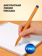 Ручка шариковая Calligrata, синий стержень, узел 1.0 мм, жёлтый треугольный корпус с синим колпачком - Фото 2