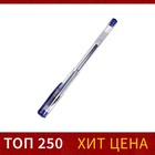 Ручка гелевая 0,5 мм, стержень синий, корпус прозрачный - фото 318519370