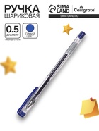 Ручка гелевая Calligrata, синий стержень, узел 0.5 мм - Фото 1