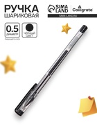 Ручка гелевая Calligrata, чёрный стержень, узел 0.5 мм - Фото 1