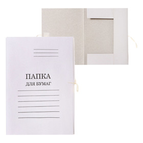 Папка для бумаг с завязками Calligrata, мелованный картон, 370 г/м2, до 200 листов, белая