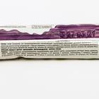 Напиток витаминизированный сухой Черноплодно-рябиновый, 20 г - Фото 2