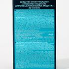 Дополнительный флакон-жидкость от комаров "Mosquitall", 30 ночей, 30 мл 6885250 - фото 16179698