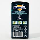 Дополнительный флакон-жидкость от комаров "Mosquitall", 30 ночей, 30 мл 6885250 - фото 16179699