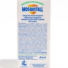 Жидкость Mosquitall "Защита для всей семьи" от комаров, 60 ночей, 30 мл - Фото 3