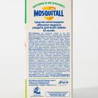 Жидкость Mosquitall "Защита для всей семьи" от комаров, 60 ночей, 30 мл - Фото 4