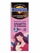 Молочко-спрей от комаров "Mosquitall", для беременных и детей с 3-х месяцев, 100 мл 6885253 - фото 16526007