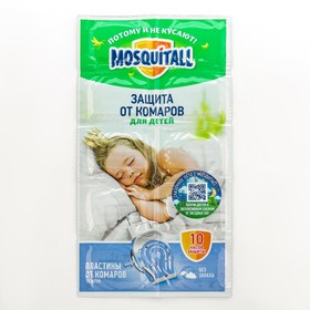 Пластины от комаров "Mosquitall", Нежная защита для детей, без запаха, 10 шт 6885254