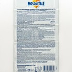 Пластины от комаров "Mosquitall", Нежная защита для детей, без запаха, 10 шт - Фото 2