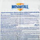 Пластины от комаров "Mosquitall", Нежная защита для детей, без запаха, 10 шт - Фото 3