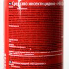 Дихлофос от насекомых Нео, без запаха, 345 мл - Фото 2