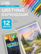 Карандаши цветные цельнографит 12 цветов Koh-I-Noor PROGRESSO MAGIC 8772, металлический пенал - Фото 1