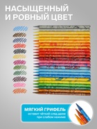 Карандаши цветные цельнографитовые, K-i-N PROGRESSO MAGIC 8774, 24 цвета, блендер, металлический пенал - Фото 3