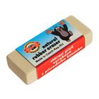 Ластик Koh-I-Noor 6891 мягкий MOLE 57 х 21 х 12 мм, для карандашей 3В-3Н, индивидуальная упаковка - фото 21262414