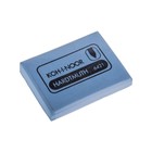 Ластик-клячка для растушевки Koh-I-Noor 6421 Soft, голубой, блистер - фото 25494491
