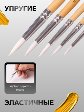 Набор кистей Синтетика 5 штуки Koh-I-Noor №2, 4, 6, 8, 10, круглые, блистер