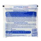 Удобрение Фертика Плюс, Весна-Лето, 100 г - Фото 2