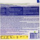 Удобрение минеральное Фертика Финал NPK 12:6:36 + МИКРО, 100 г - Фото 2