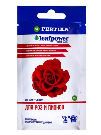 Удобрение минеральное «Фертика» «Leaf Power» для роз и пионов, 15 г
