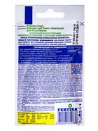 Удобрение минеральное «Фертика» «Leaf Power» для роз и пионов, 15 г - Фото 2