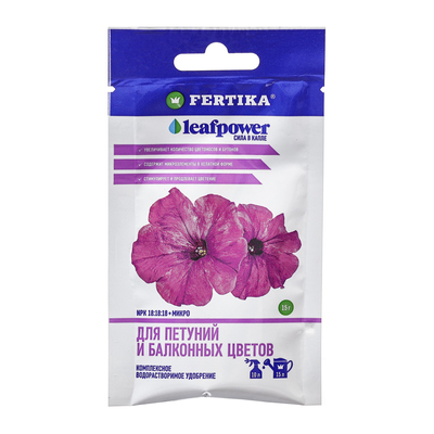 Удобрение минеральное Leaf Power, для петуний и балконных цветов, 15 г, «Фертика»