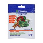 Удобрение универсальное, минеральное «Фертика», Leaf Power, 50 г - Фото 1
