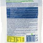 Удобрение минеральное Фертика Leaf Power для зеленных и корнеплодных культур, 15 г - Фото 2