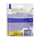 Удобрение минеральное «Фертика» «Leaf Power», для винограда, 50 г - Фото 2