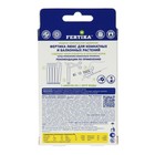 Удобрение минеральное «Люкс» для комнатных и балконных растений, 5 шт., 10 мл, «Фертика» - Фото 3