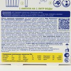 Удобрение минеральное «Люкс» для комнатных и балконных растений, 5 шт., 10 мл, «Фертика» - Фото 4