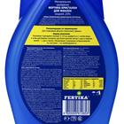 Удобрение Фертика Кристалон для фиалок, 250 мл - Фото 2