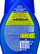 Удобрение «Фертика» «Кристалон», для орхидей, 250 мл - Фото 7