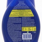 Удобрение Фертика Кристалон для гортензий, 250 мл - Фото 4